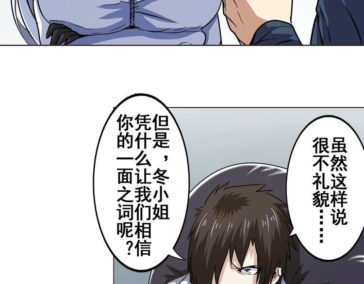 第17话6
