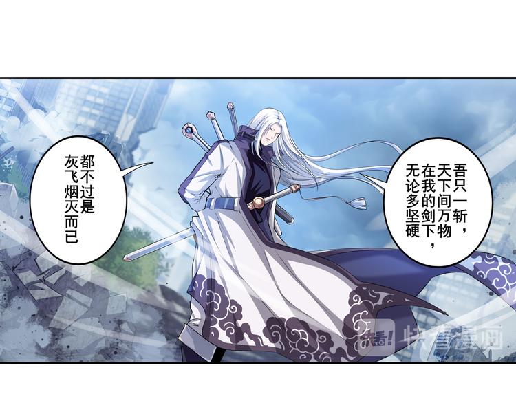 第214话 一剑灭万物72