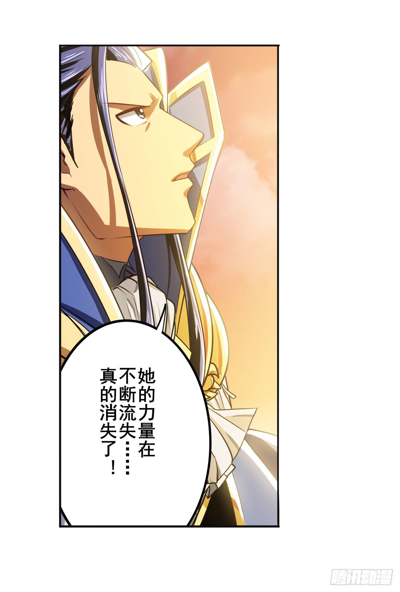 第349话 潘多拉的选择50