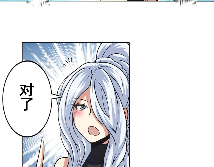 第27话29
