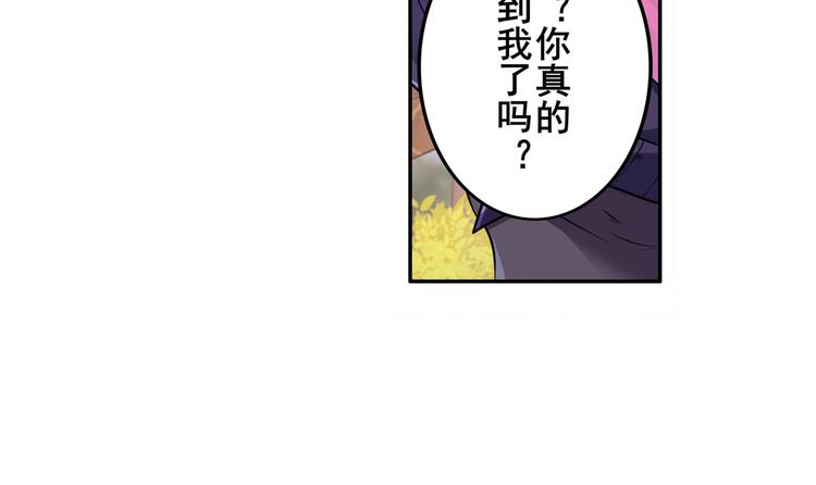 第213话 道七斩登场！45