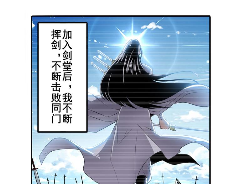 第254话 桎梏将消95