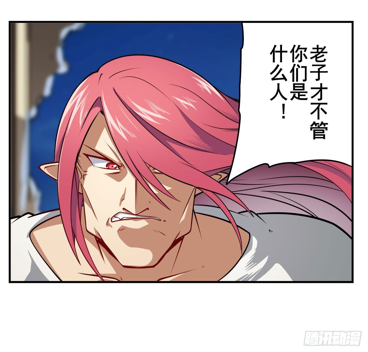 第334话 罪15