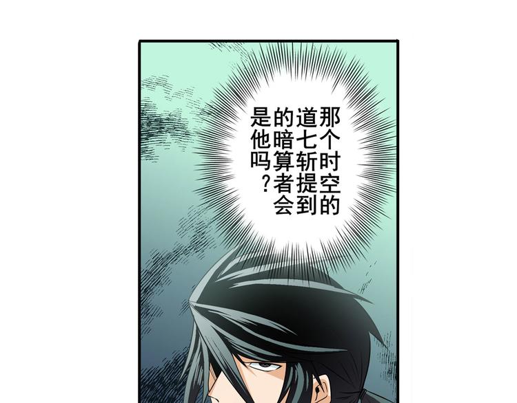 第237话 大师兄出现127