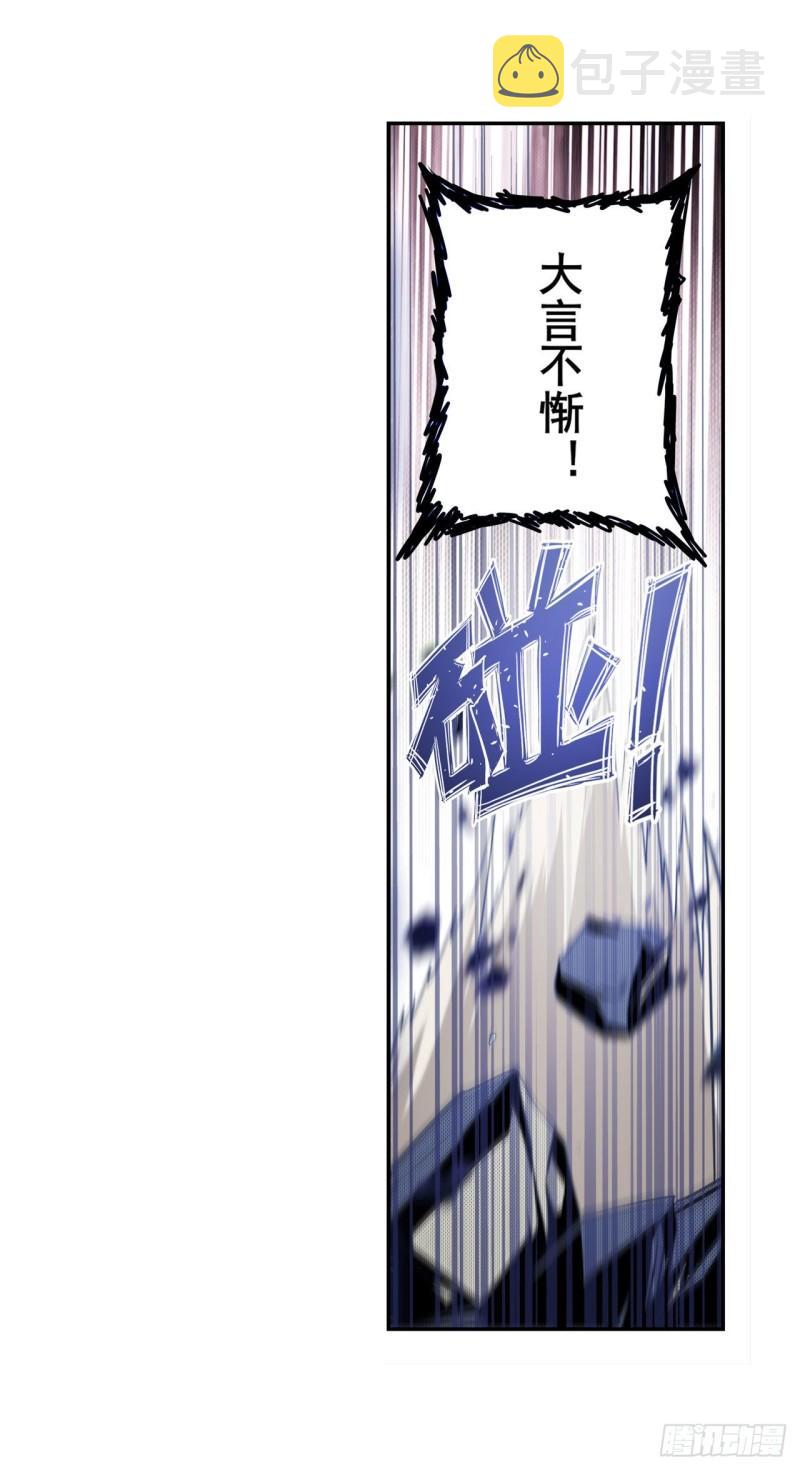 第401话 仇人相见34