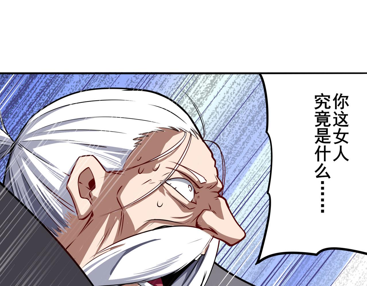 第314话 这个死神看来很好吃105