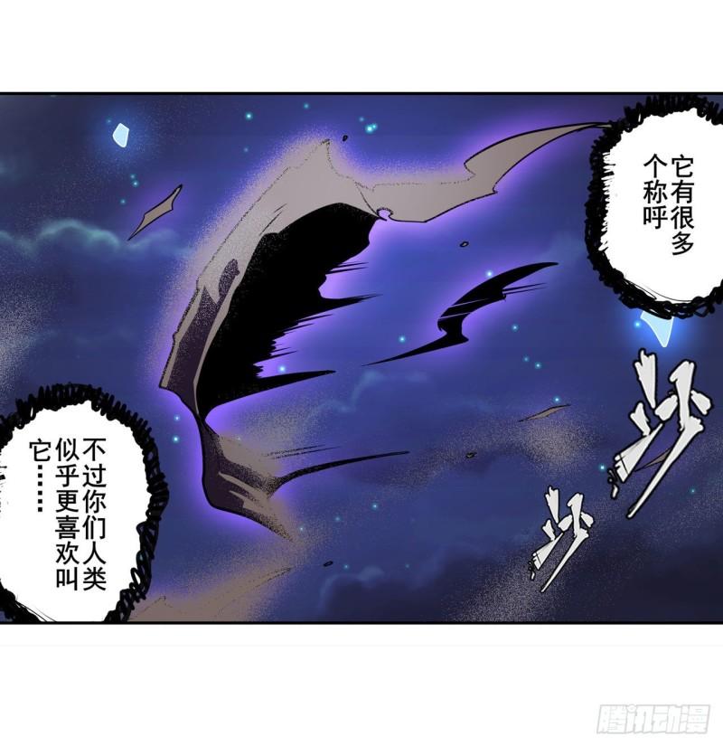 第384话 忠告8