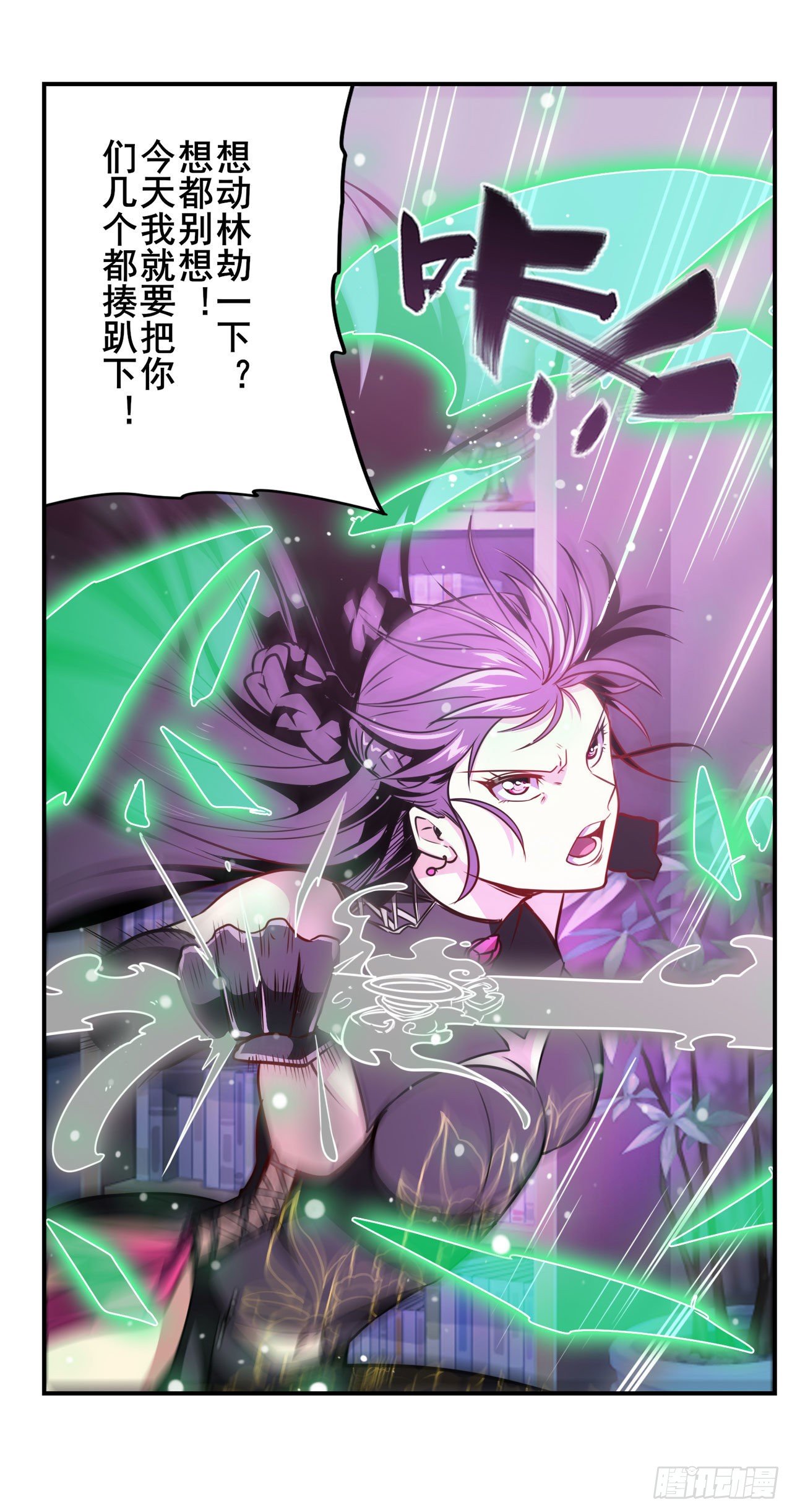 第358话 剑仙之争31