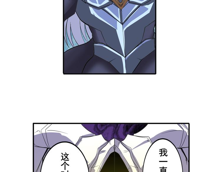 第104话 胜利？109