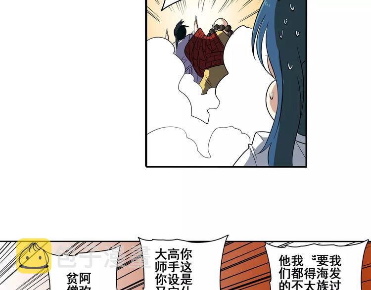 第63话 海族85