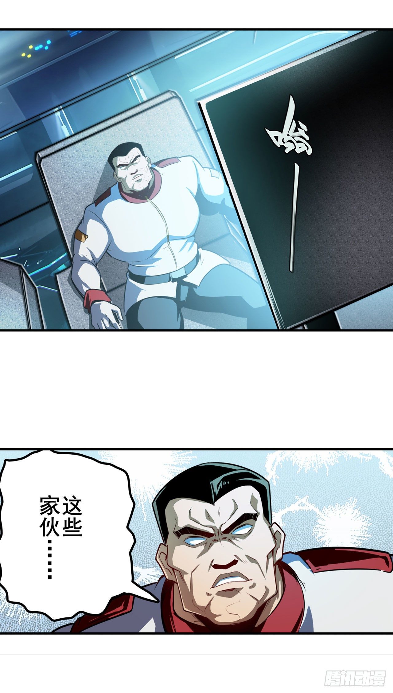 第337话 最後的通牒11