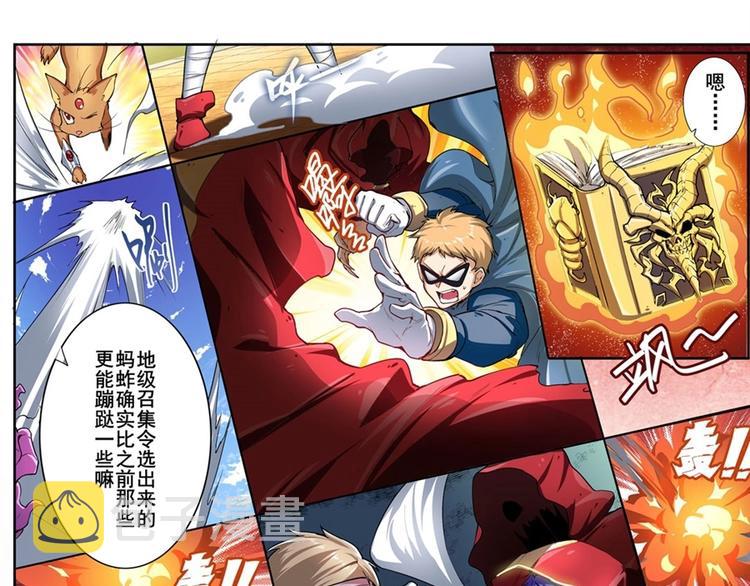第165话10