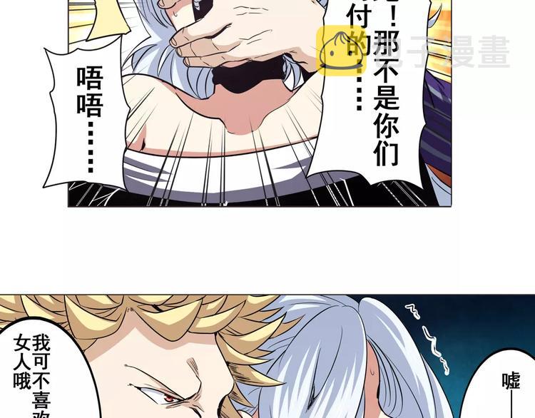 第34话13