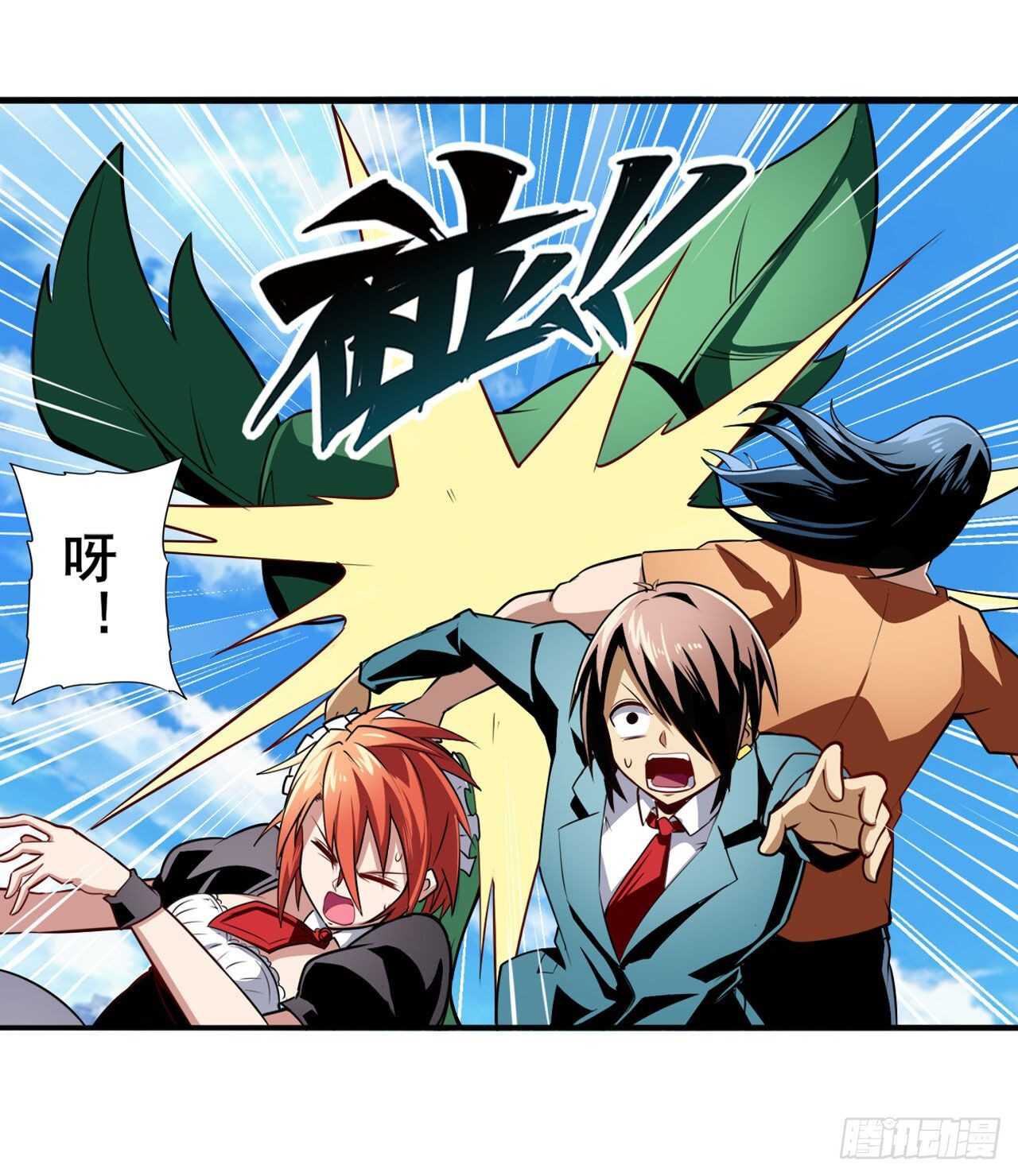 第317话 傀儡附身33