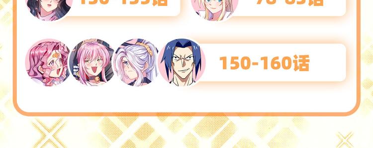 第235话 前往剑堂！177