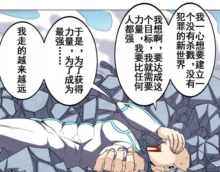 第43话12