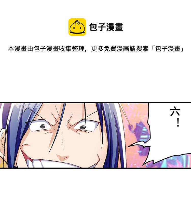 第183话25