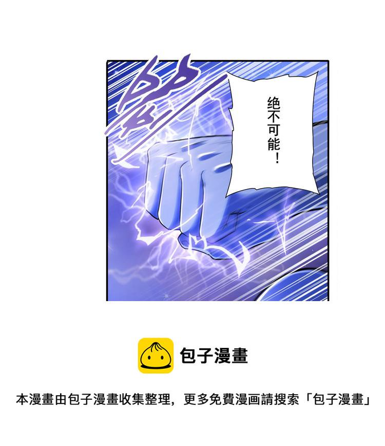 第225话.神？我早就不当了9