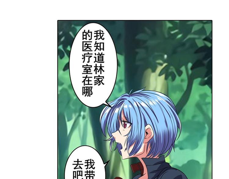 第127话98