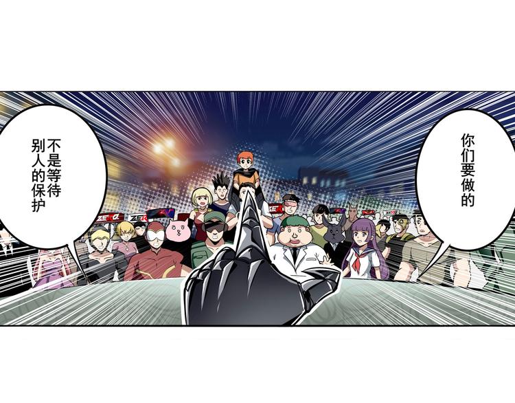 第287话 真假难辨55