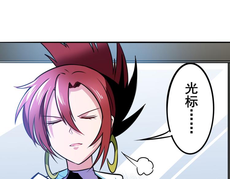 第286话 暗流涌动74