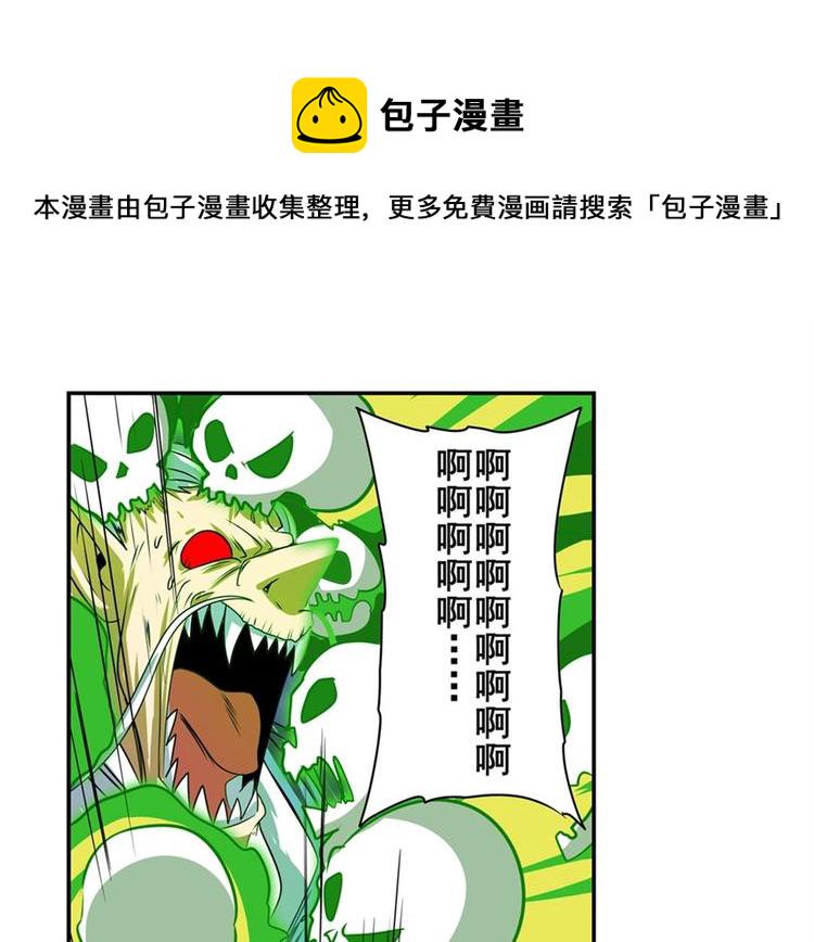 第143话124