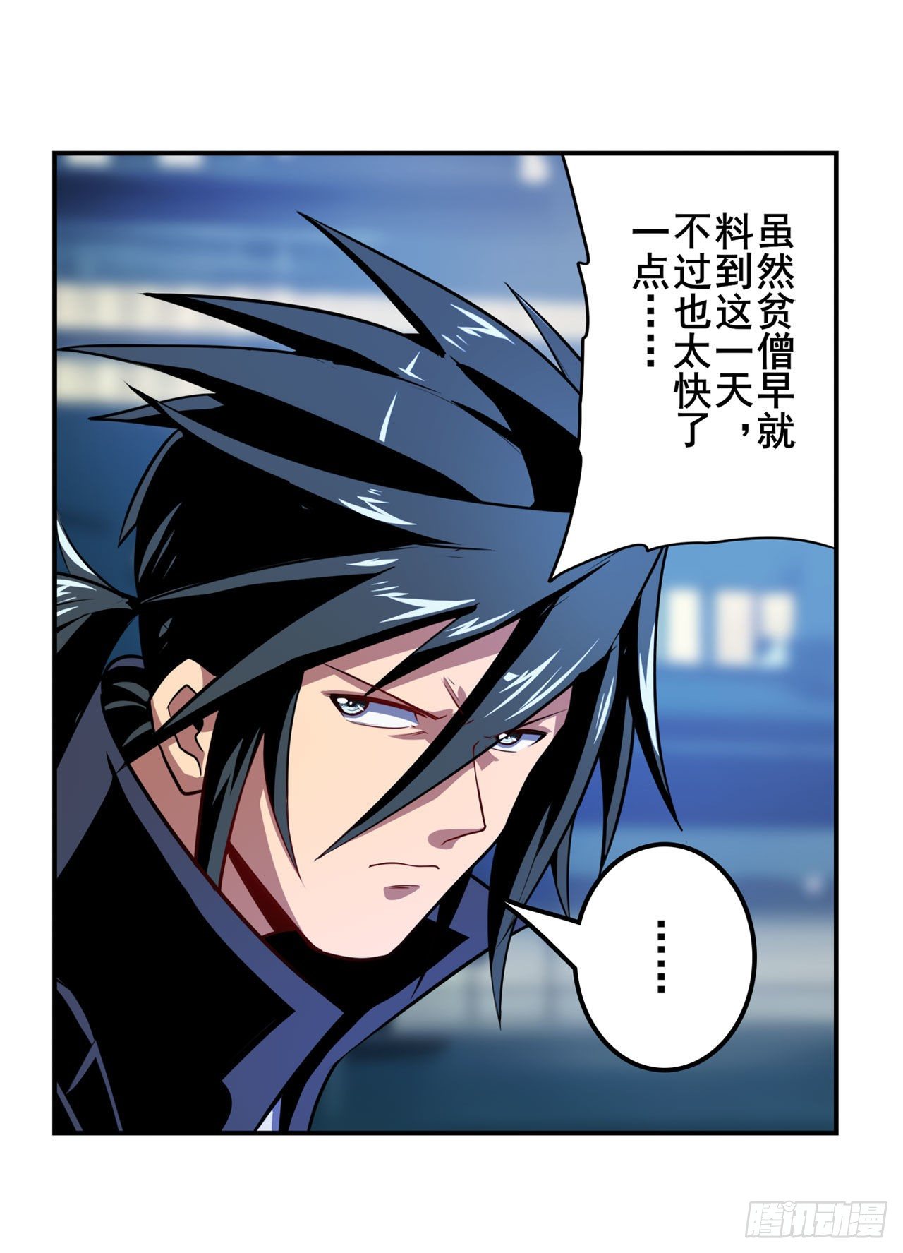 第357话 消失的力量6