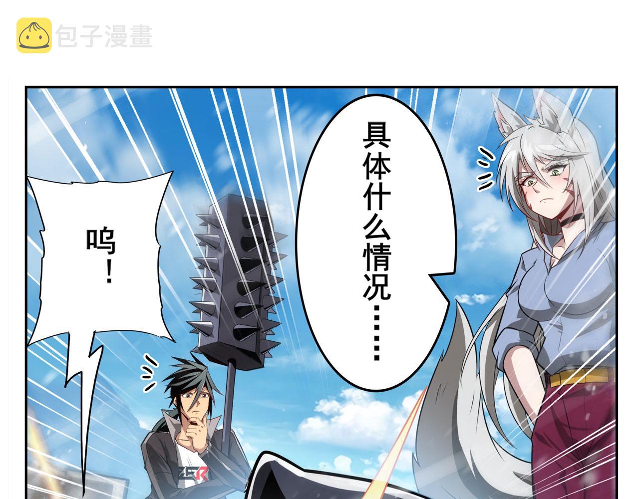 第423话 神的尊严108