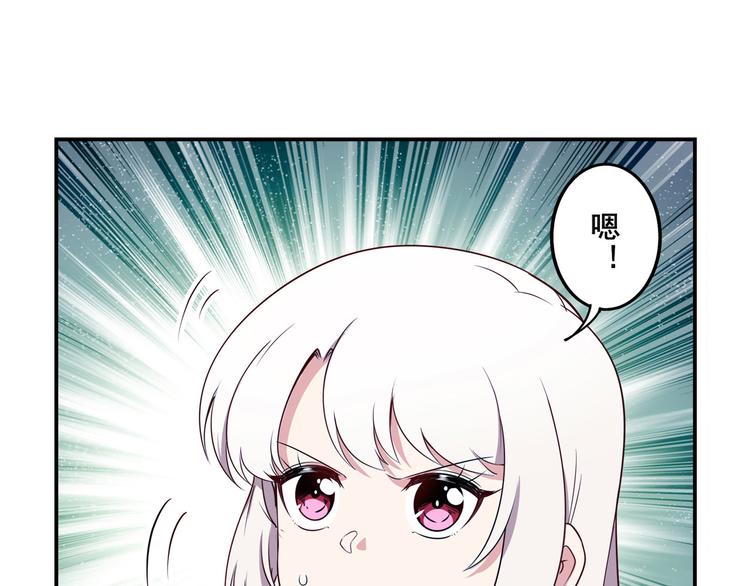 第273话 掌管星空之神72
