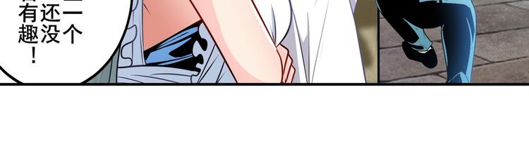第235话 前往剑堂！38