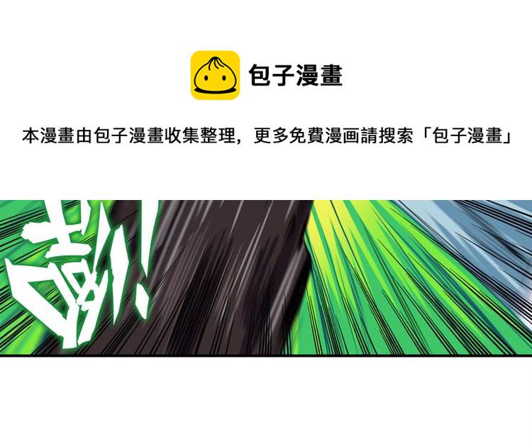 第97话 出手65