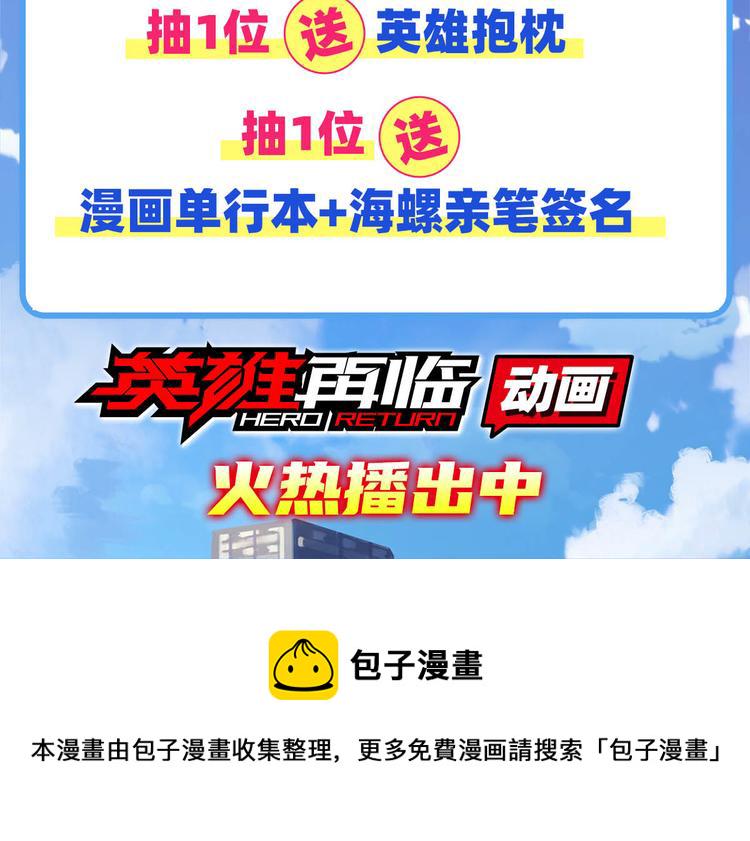 第239话 我不是工具龙143