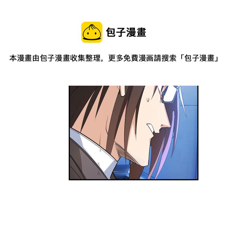 第197话91