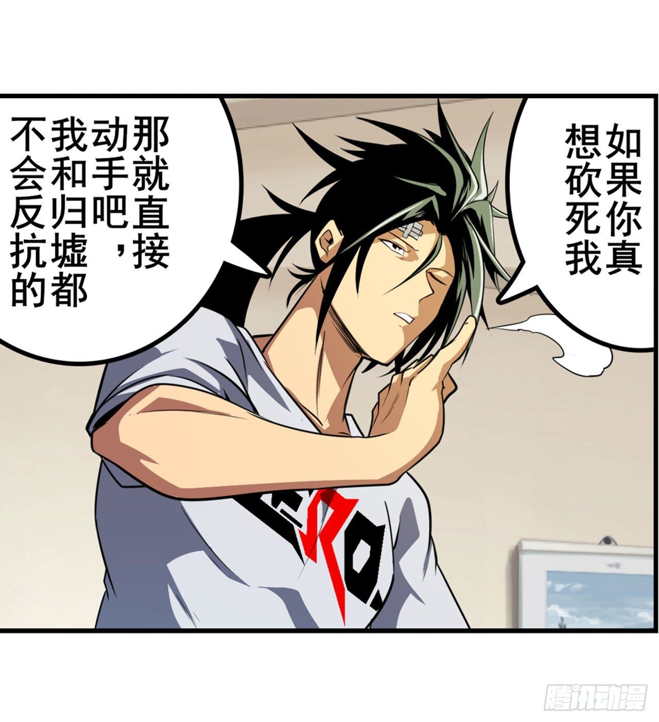 第359话 归墟现身44