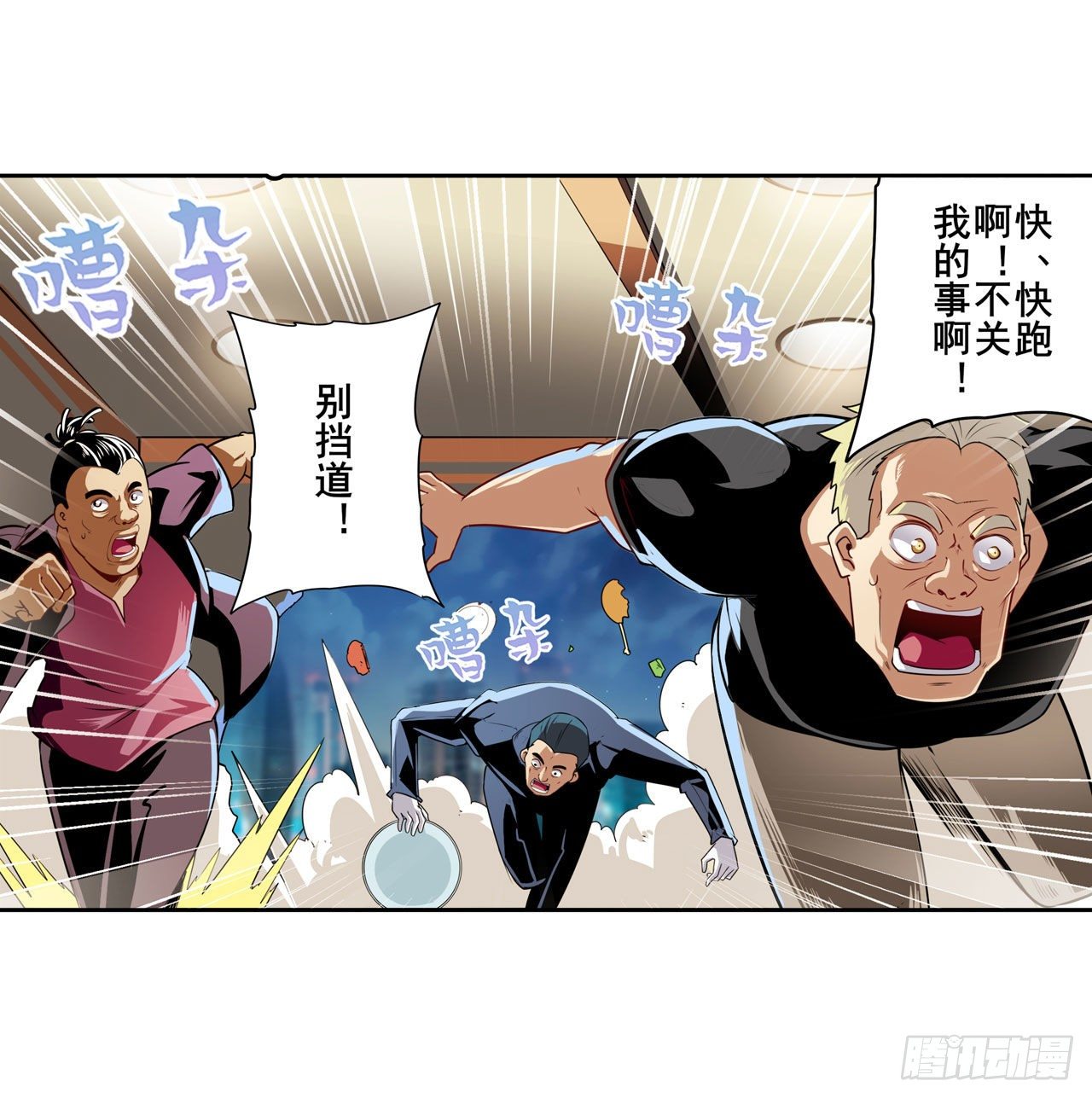 第334话 罪3