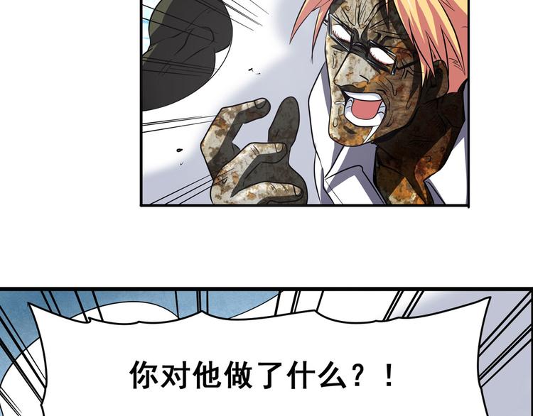 第54话43