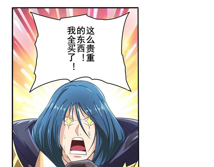 第131话29