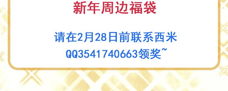 第263话 被盯上的库洛儿152
