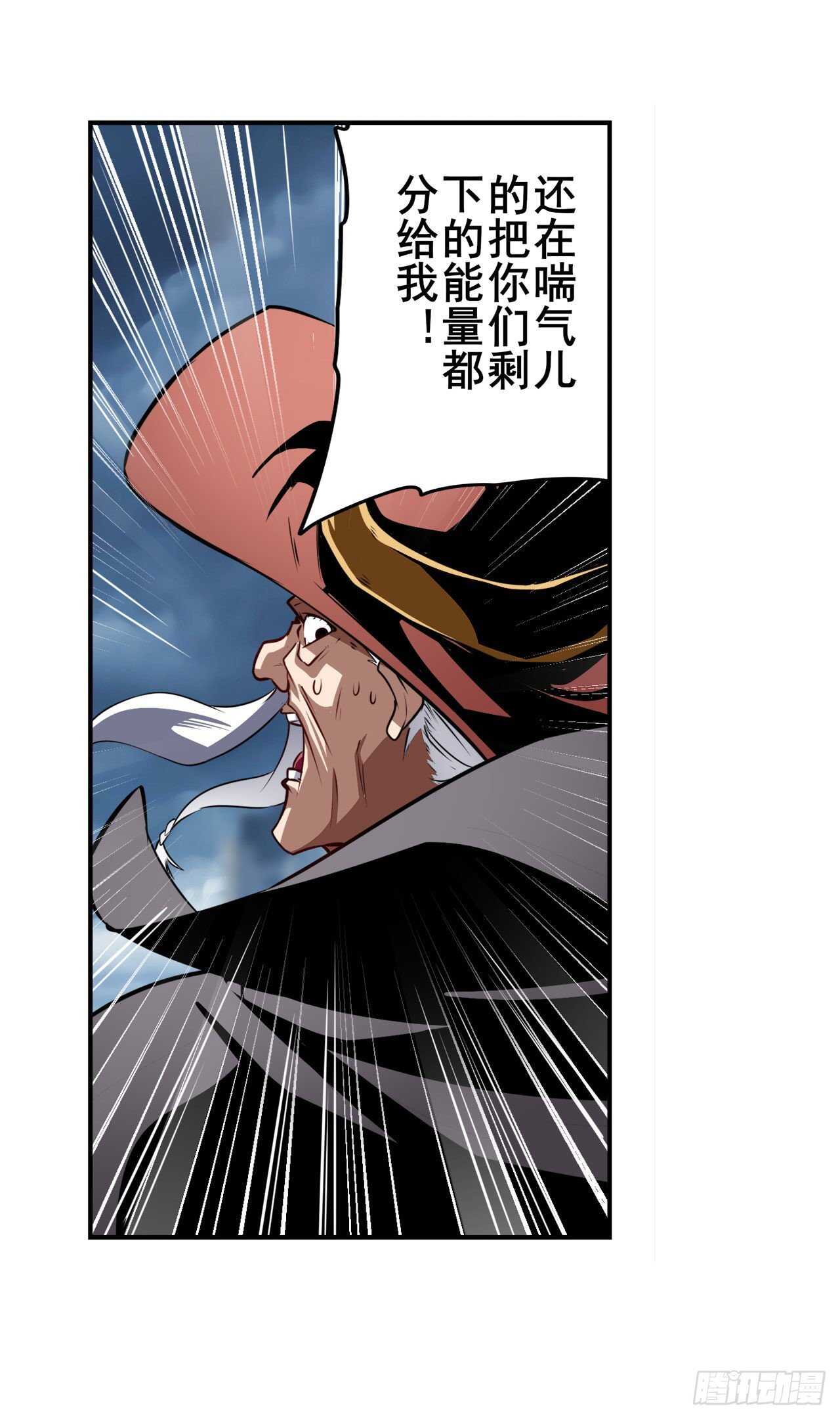 第324话 黑白相遇36