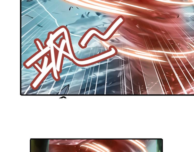 第106话 我叫林劫19
