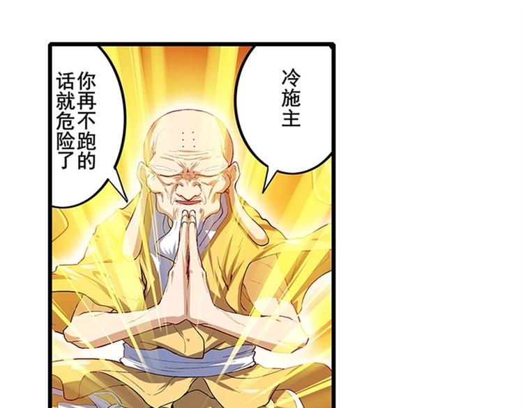 第172话26