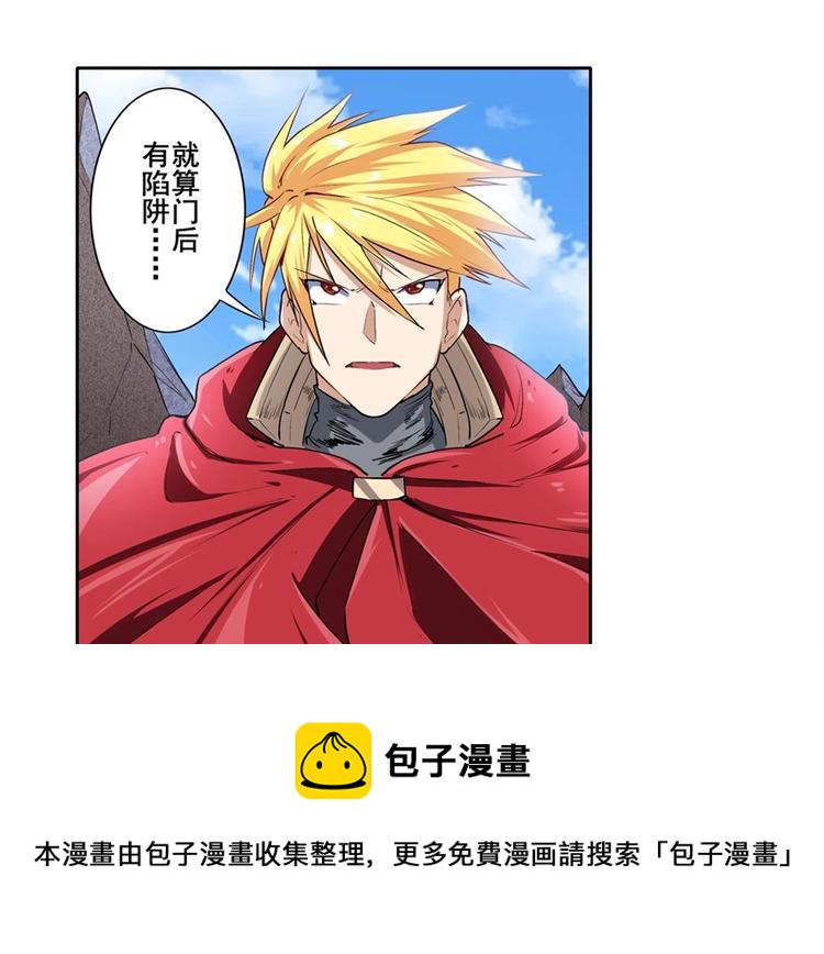 第162话17