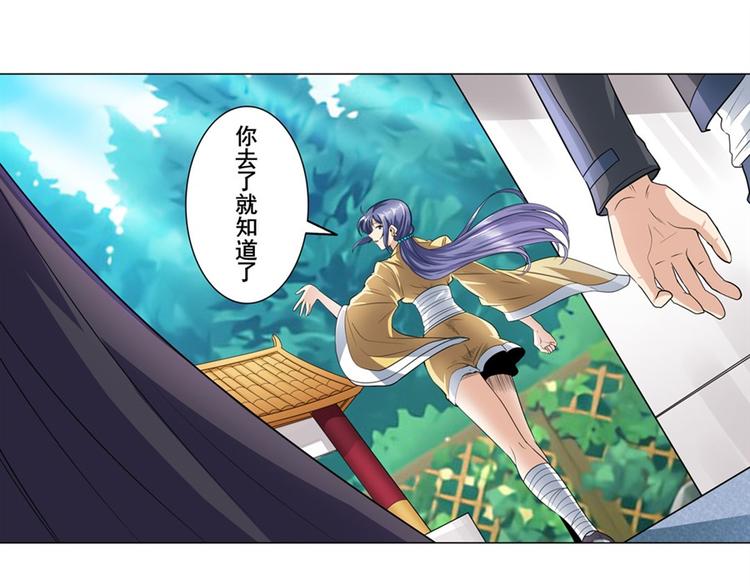 第132话44