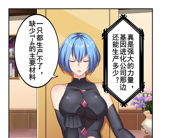 第129话76