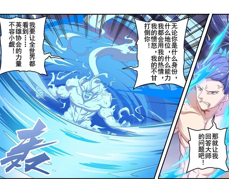 第175话76