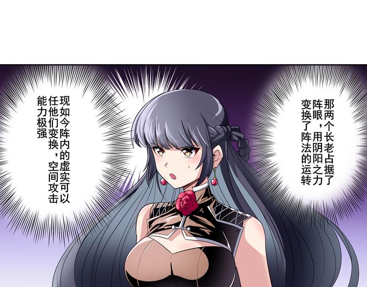 第249话 掌门嘱托120
