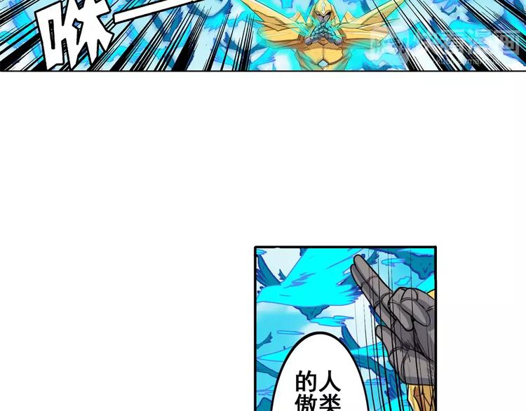 第74话 谁能笑到最後？30