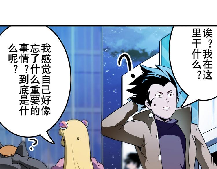 第302话 抹消45