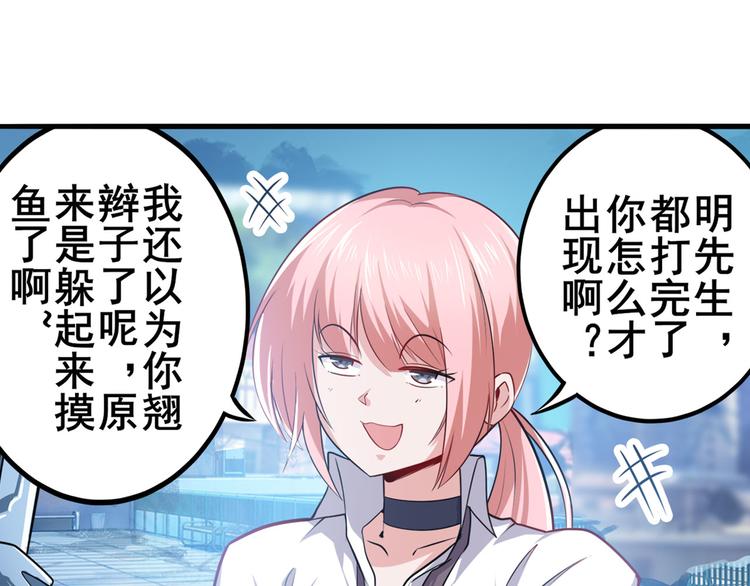 第227话 新王登基118