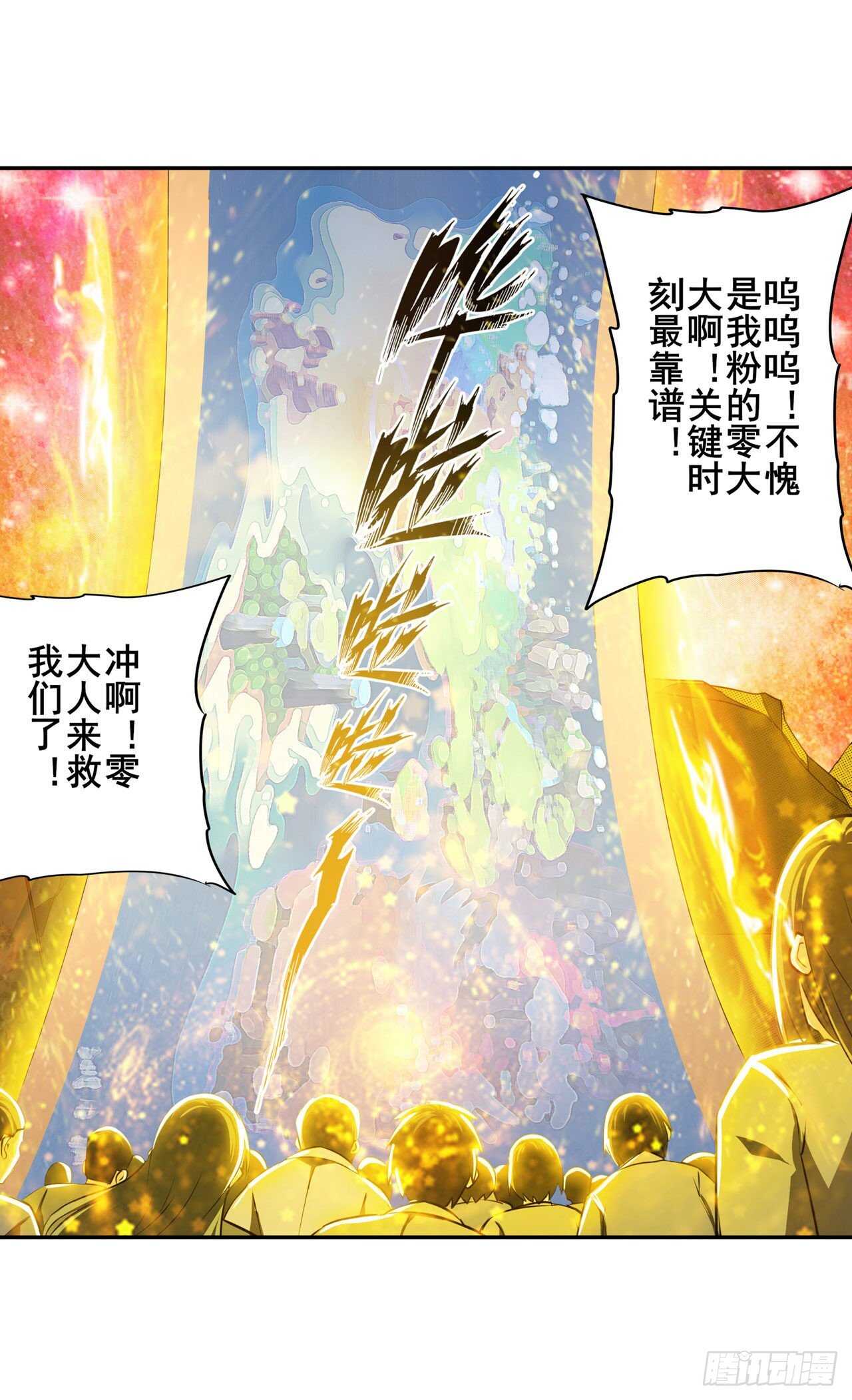 第323话 突破48